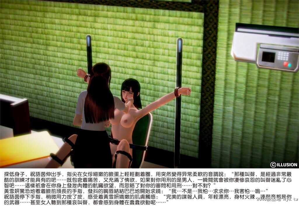 [中文][3D全彩]漂亮女战俘7[22P]第0页 作者:Publisher 帖子ID:202082 TAG:动漫图片,卡通漫畫,2048核基地