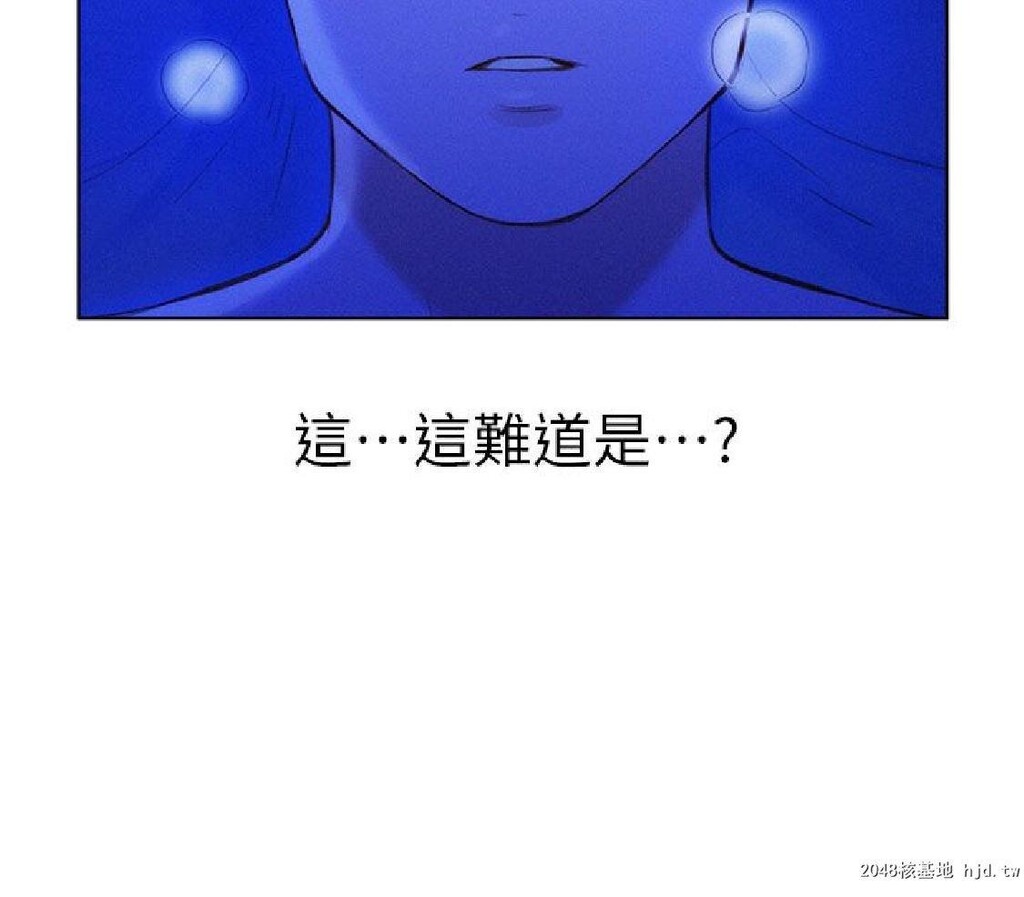 [中文][韩漫]漂亮干姊姊➤14话[32P]第1页 作者:Publisher 帖子ID:201930 TAG:动漫图片,卡通漫畫,2048核基地