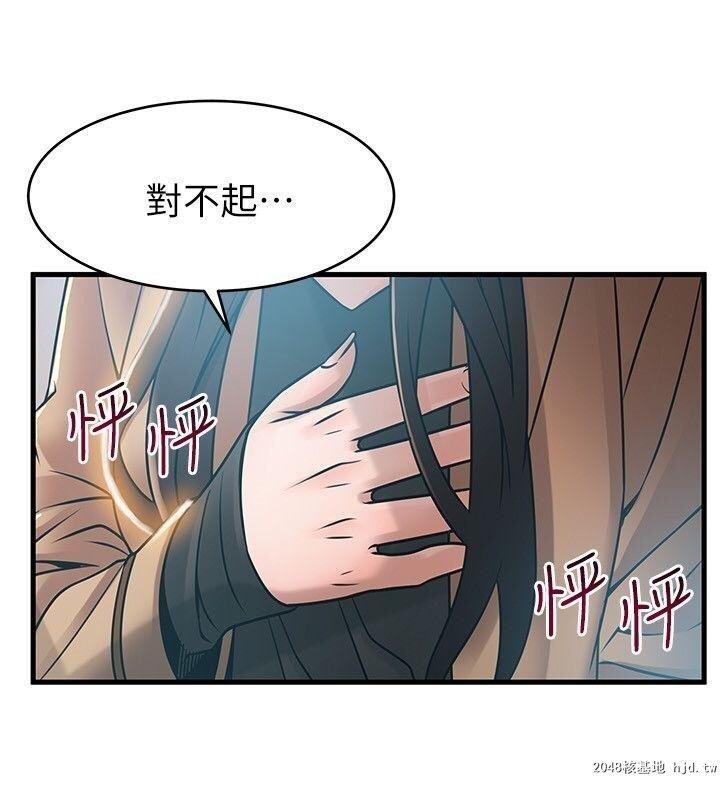 [中文][韩漫]弱点:第41话第1页 作者:Publisher 帖子ID:202086 TAG:动漫图片,卡通漫畫,2048核基地