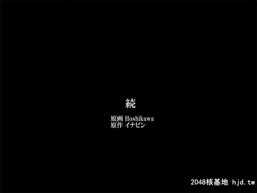 [浪漫书店]催眠使って幼驯染や妹で俺専用のハーレムを作っちゃいました[112P]第1页 作者:Publisher 帖子ID:201030 TAG:动漫图片,卡通漫畫,2048核基地