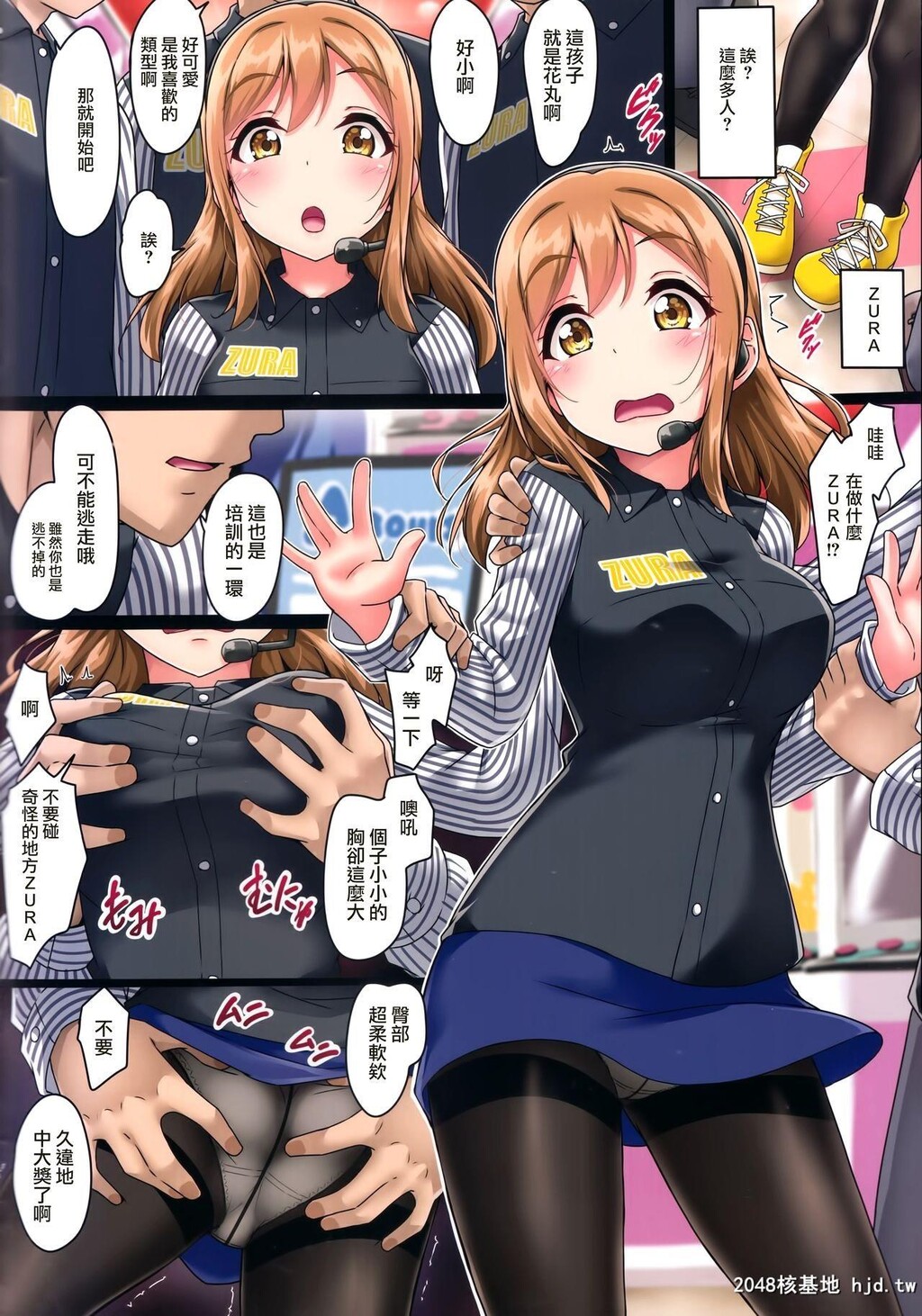 [corori[酔っ払い鬼]]はなかんなんでこんな事になるズラ![24P]第0页 作者:Publisher 帖子ID:202683 TAG:动漫图片,卡通漫畫,2048核基地