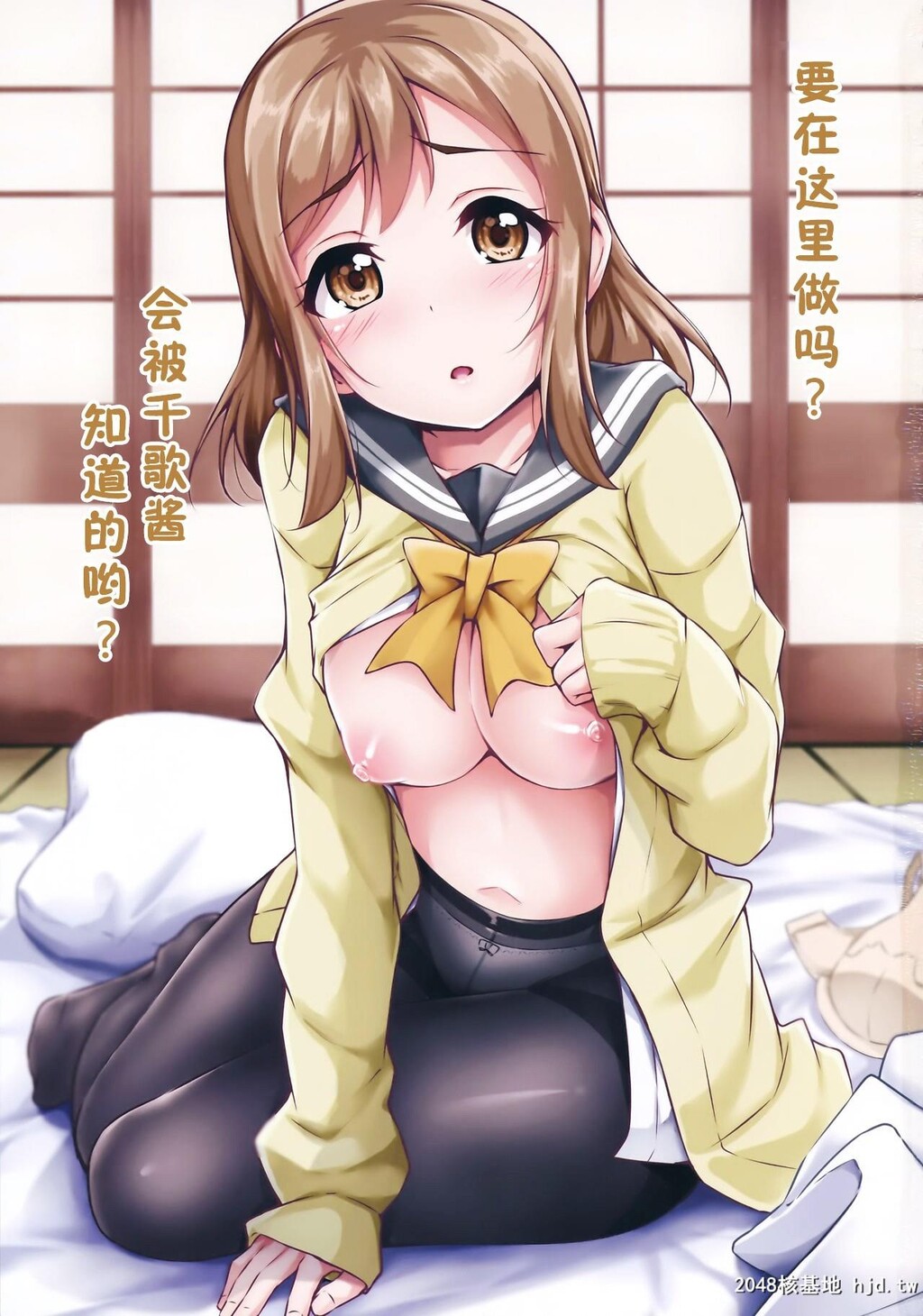 [corori[酔っ払い鬼]]はなかん~なんでこんな事になるズラ![34P]第1页 作者:Publisher 帖子ID:202543 TAG:动漫图片,卡通漫畫,2048核基地