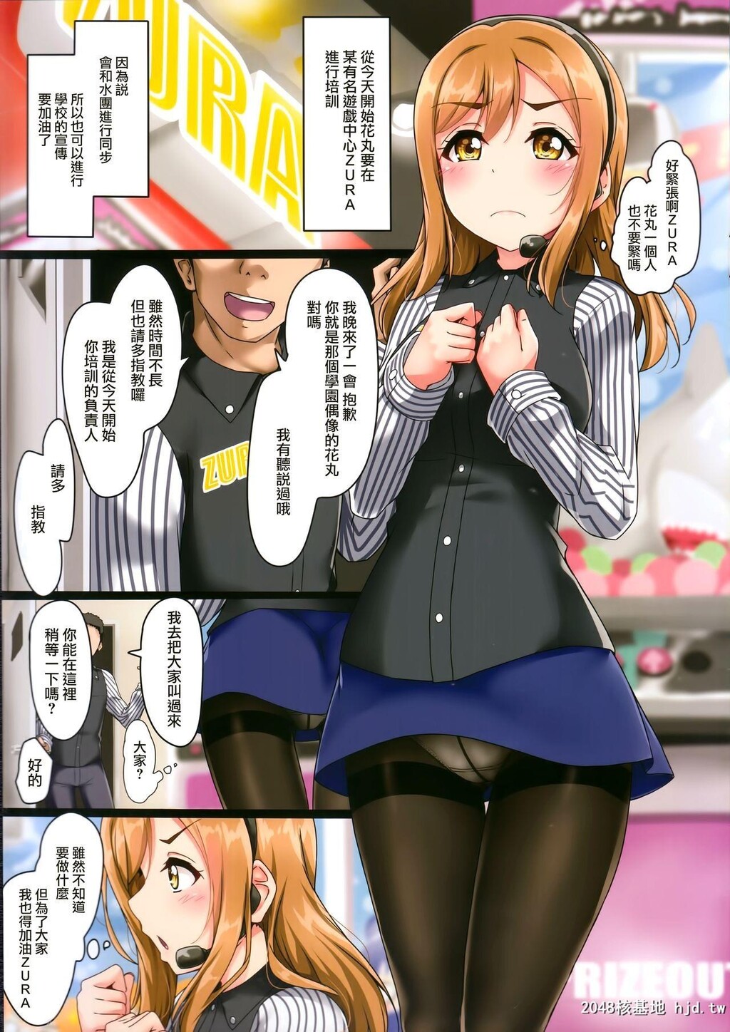 [corori[酔っ払い鬼]]はなかんなんでこんな事になるズラ![24P]第0页 作者:Publisher 帖子ID:202683 TAG:动漫图片,卡通漫畫,2048核基地