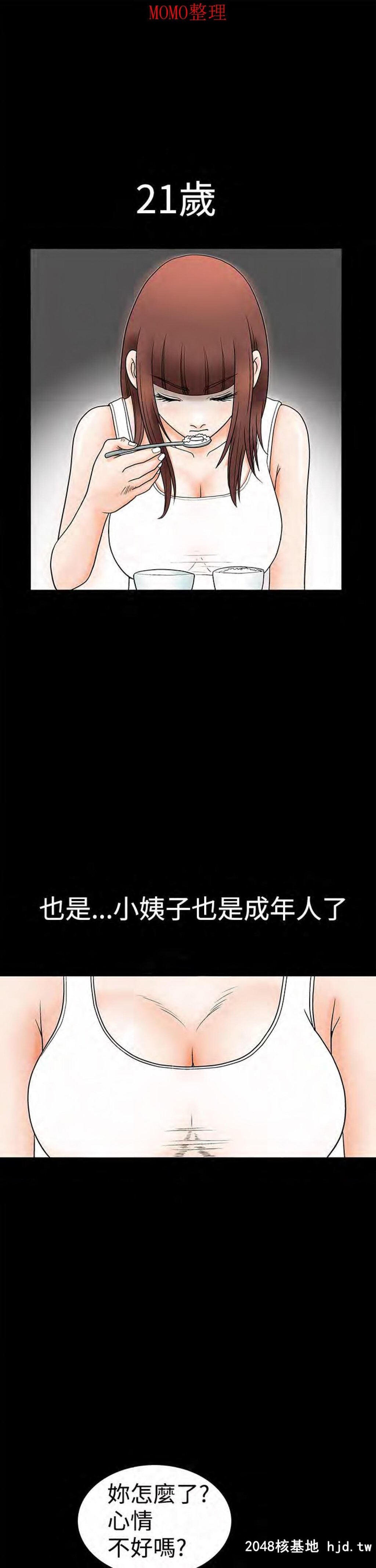 [中文][全彩韩漫]诱惑第二回[48P]第0页 作者:Publisher 帖子ID:204880 TAG:动漫图片,卡通漫畫,2048核基地