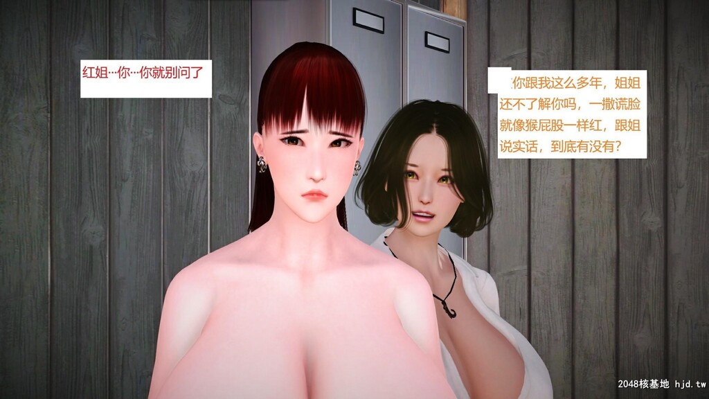 [中文][3D全彩]接客[23P]第1页 作者:Publisher 帖子ID:204884 TAG:动漫图片,卡通漫畫,2048核基地