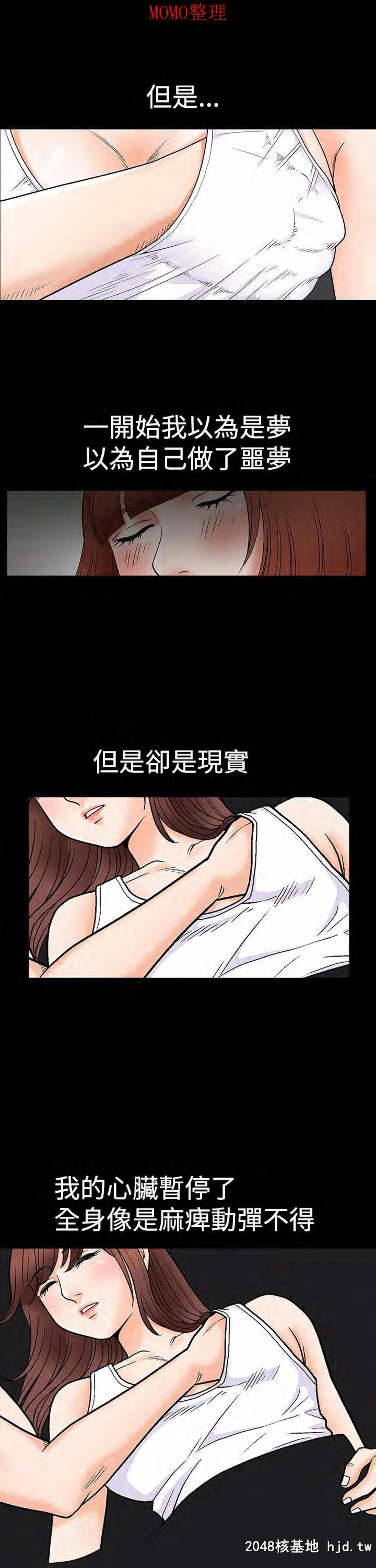 [中文][全彩韩漫]诱惑第六回[33P]第1页 作者:Publisher 帖子ID:204883 TAG:动漫图片,卡通漫畫,2048核基地