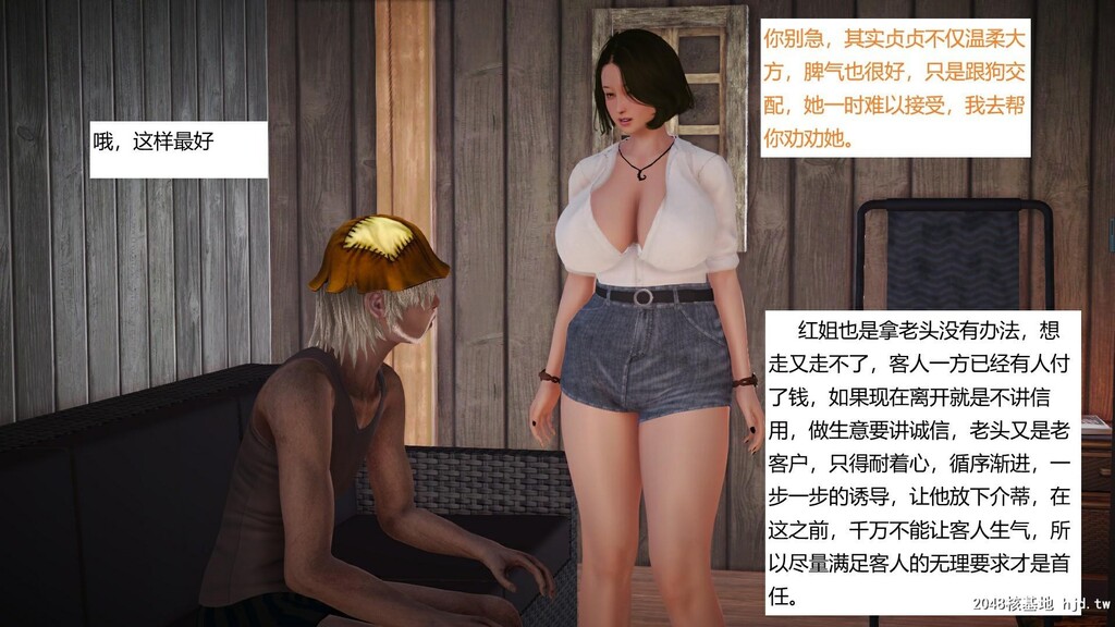 [中文][3D全彩]接客[23P]第1页 作者:Publisher 帖子ID:204884 TAG:动漫图片,卡通漫畫,2048核基地