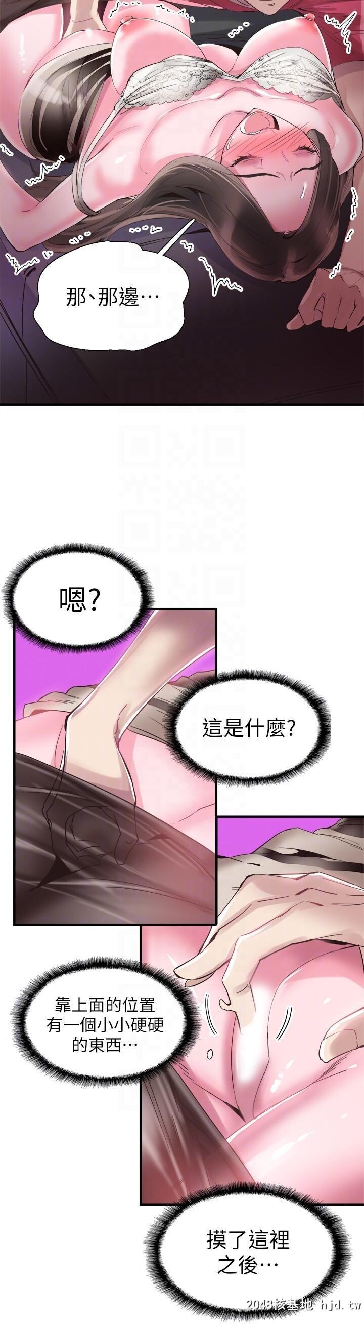 [中文][韩漫]校园LIVE秀15第1页 作者:Publisher 帖子ID:204594 TAG:动漫图片,卡通漫畫,2048核基地