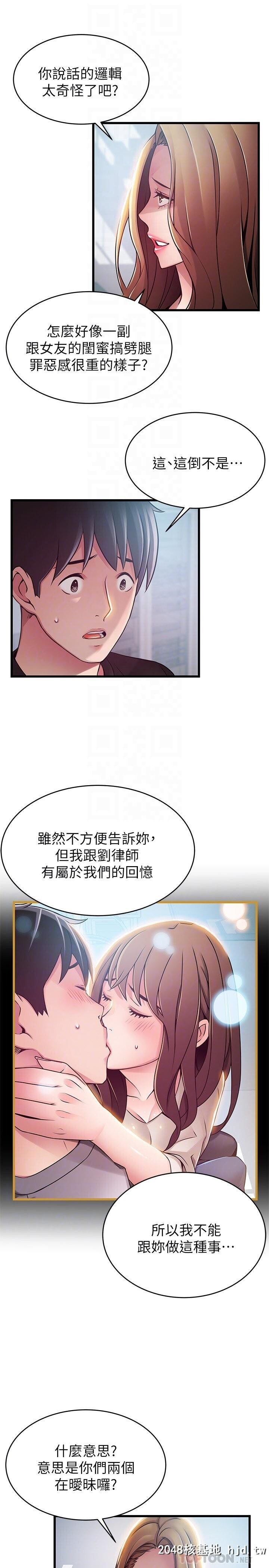 [中文][韩漫]弱点:第57-58话第0页 作者:Publisher 帖子ID:204589 TAG:动漫图片,卡通漫畫,2048核基地