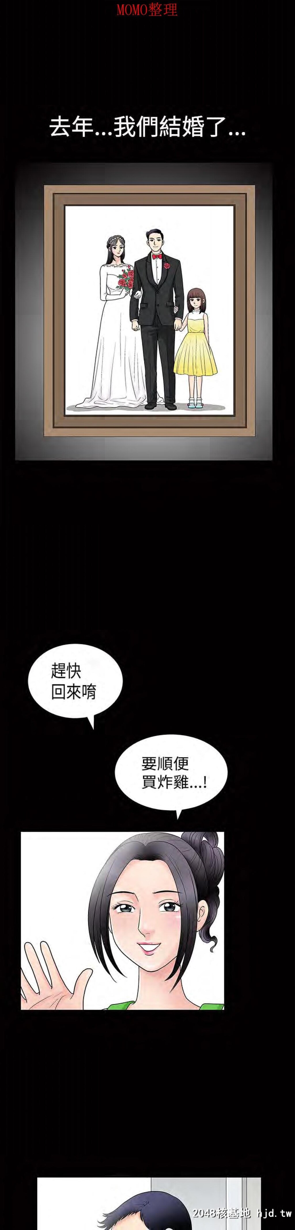 [中文][全彩韩漫]诱惑第一回[56P]第0页 作者:Publisher 帖子ID:204879 TAG:动漫图片,卡通漫畫,2048核基地