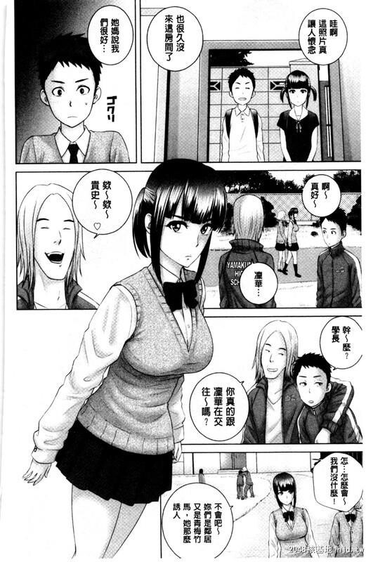 [黑白][Yamakumo]Closet衣柜外的淫景[上][97P]第1页 作者:Publisher 帖子ID:202843 TAG:动漫图片,卡通漫畫,2048核基地