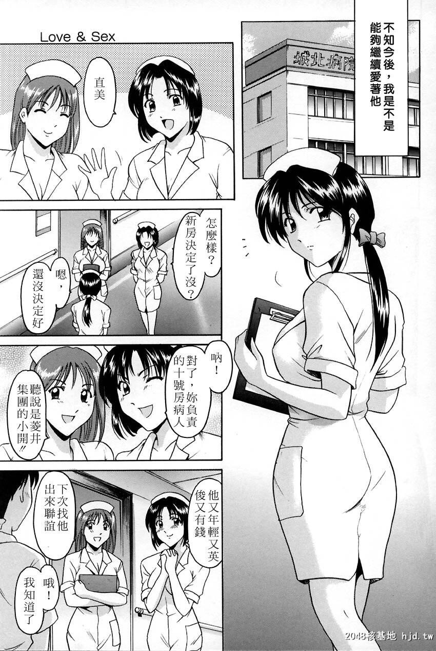 [中文][黑白]官能実験[2][38P]第1页 作者:Publisher 帖子ID:203132 TAG:动漫图片,卡通漫畫,2048核基地