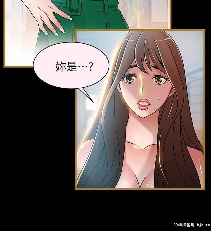 [中文][韩漫]弱点:第46话第0页 作者:Publisher 帖子ID:202987 TAG:动漫图片,卡通漫畫,2048核基地