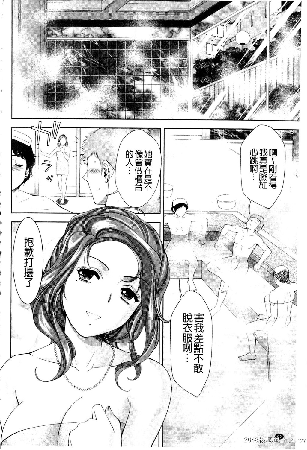 [中文][黑白/彩]湿润熟女人妻~下[50P]第1页 作者:Publisher 帖子ID:203280 TAG:动漫图片,卡通漫畫,2048核基地