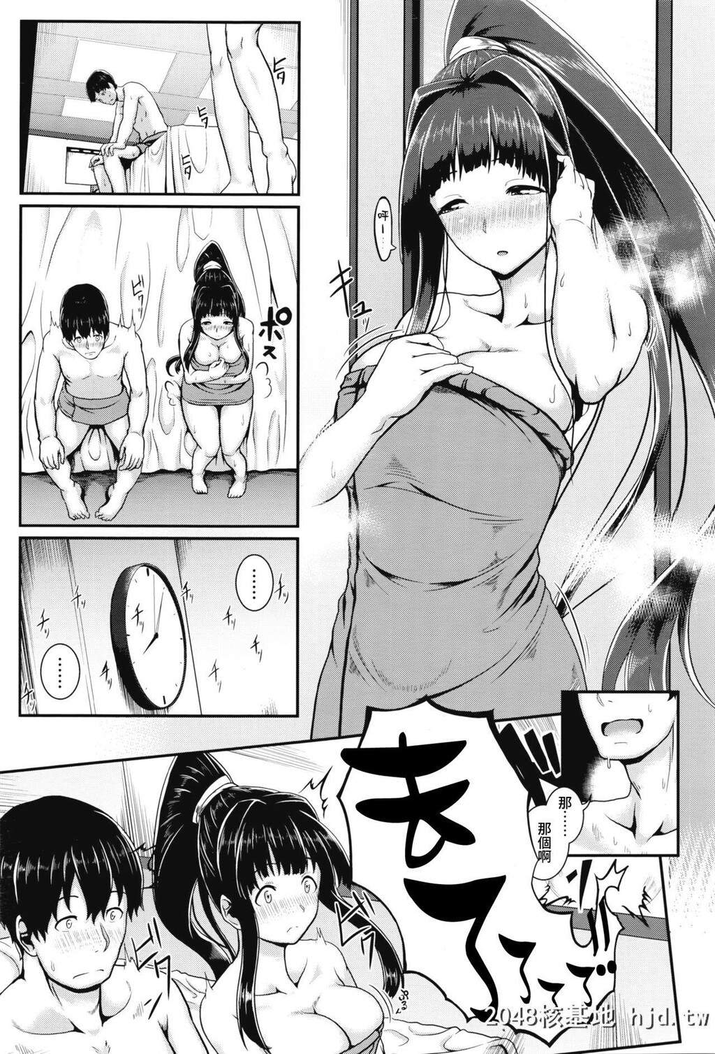 [四电ヒロ]inframe[COMIC高Vol.8]第1页 作者:Publisher 帖子ID:203863 TAG:动漫图片,卡通漫畫,2048核基地