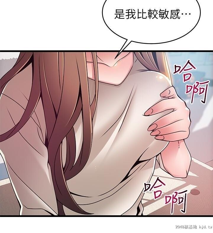 [中文][韩漫]弱点:第51话第1页 作者:Publisher 帖子ID:203137 TAG:动漫图片,卡通漫畫,2048核基地