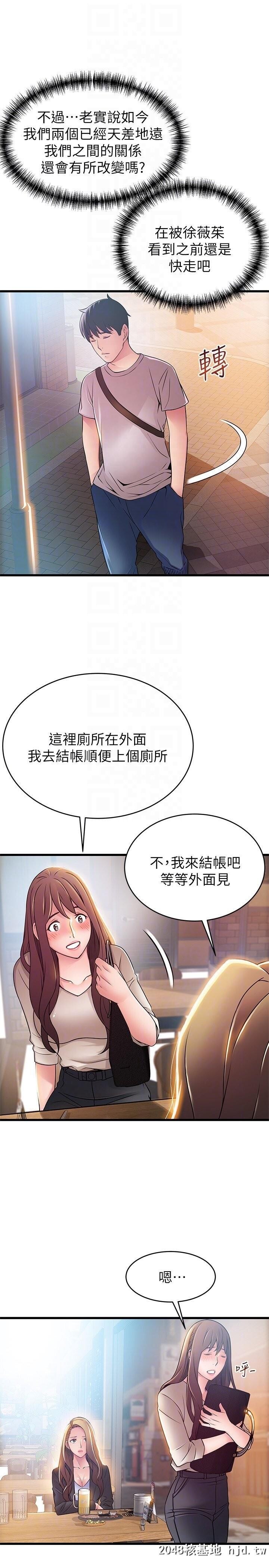 [中文][韩漫]弱点:第47-48话第0页 作者:Publisher 帖子ID:202988 TAG:动漫图片,卡通漫畫,2048核基地