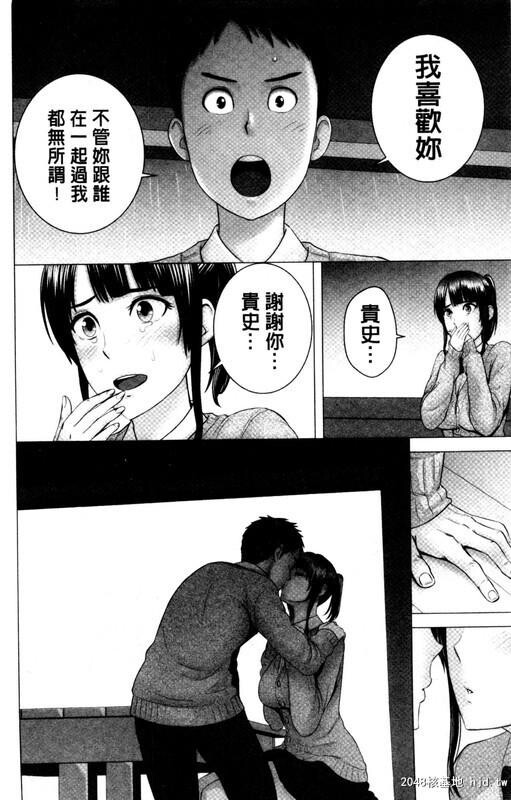 [黑白][Yamakumo]Closet衣柜外的淫景[下][87P]第1页 作者:Publisher 帖子ID:202844 TAG:动漫图片,卡通漫畫,2048核基地