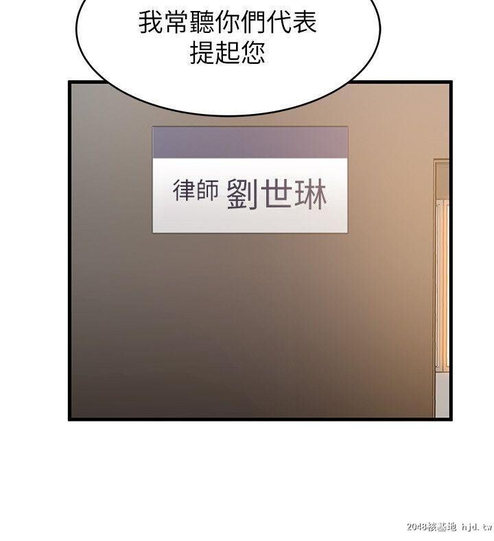 [中文][韩漫]弱点:第43话第1页 作者:Publisher 帖子ID:202984 TAG:动漫图片,卡通漫畫,2048核基地