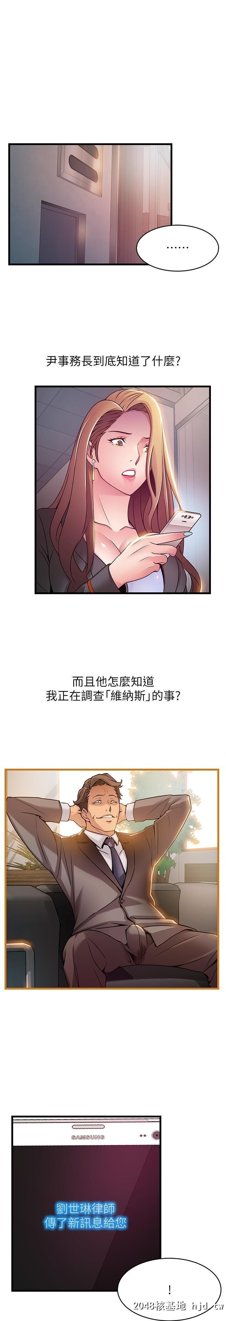 [中文][韩漫]弱点:第49话第0页 作者:Publisher 帖子ID:203135 TAG:动漫图片,卡通漫畫,2048核基地