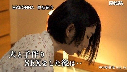 舞原圣：夫と子作りSEXをした后はいつも义父に中出しされ続けています…。舞原圣[50P]第0页 作者:Publisher 帖子ID:220965 TAG:日本图片,亞洲激情,2048核基地