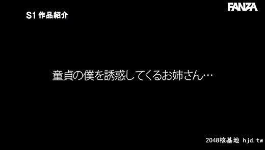 天川そら：色気ムンムンな彼女のお姉さんがささやき淫语でこっそり诱惑してきて浮気...[52P]第1页 作者:Publisher 帖子ID:220971 TAG:日本图片,亞洲激情,2048核基地