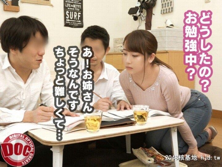 セクシー极上尻が縦揺れしまくるトゥワークダンス骑乗位で友达の姉に精液が尽きる程...[21P]第1页 作者:Publisher 帖子ID:221260 TAG:日本图片,亞洲激情,2048核基地