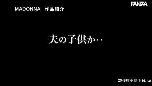 舞原圣：夫と子作りSEXをした后はいつも义父に中出しされ続けています…。舞原圣[50P]第0页 作者:Publisher 帖子ID:220965 TAG:日本图片,亞洲激情,2048核基地