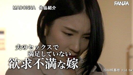 舞原圣：夫と子作りSEXをした后はいつも义父に中出しされ続けています…。舞原圣[50P]第0页 作者:Publisher 帖子ID:220965 TAG:日本图片,亞洲激情,2048核基地