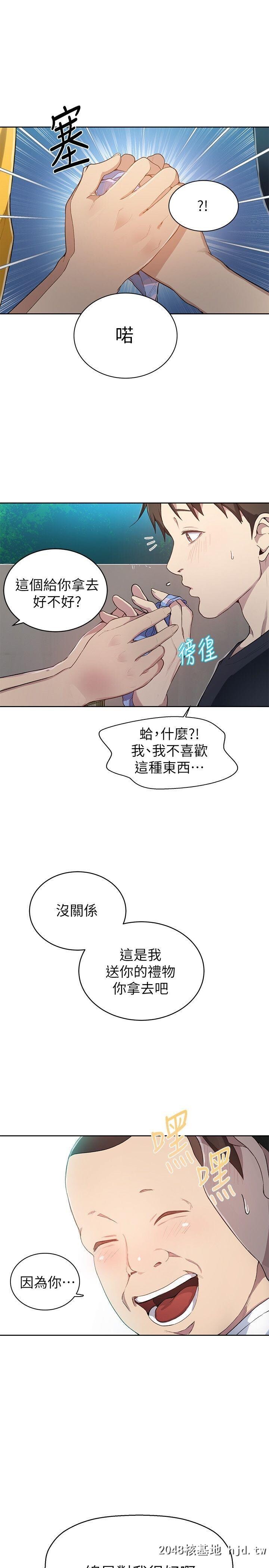 [中文][韩漫]秘密教学:第01-02话第1页 作者:Publisher 帖子ID:205328 TAG:动漫图片,卡通漫畫,2048核基地