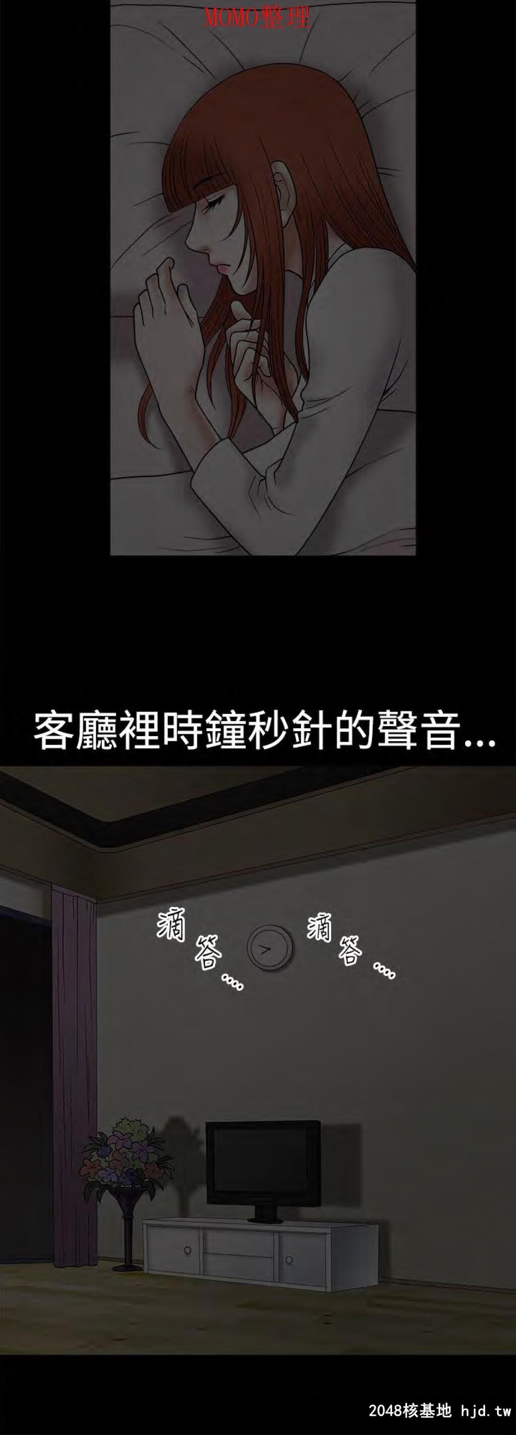 [中文][全彩韩漫]诱惑第十回[53P]第1页 作者:Publisher 帖子ID:205335 TAG:动漫图片,卡通漫畫,2048核基地