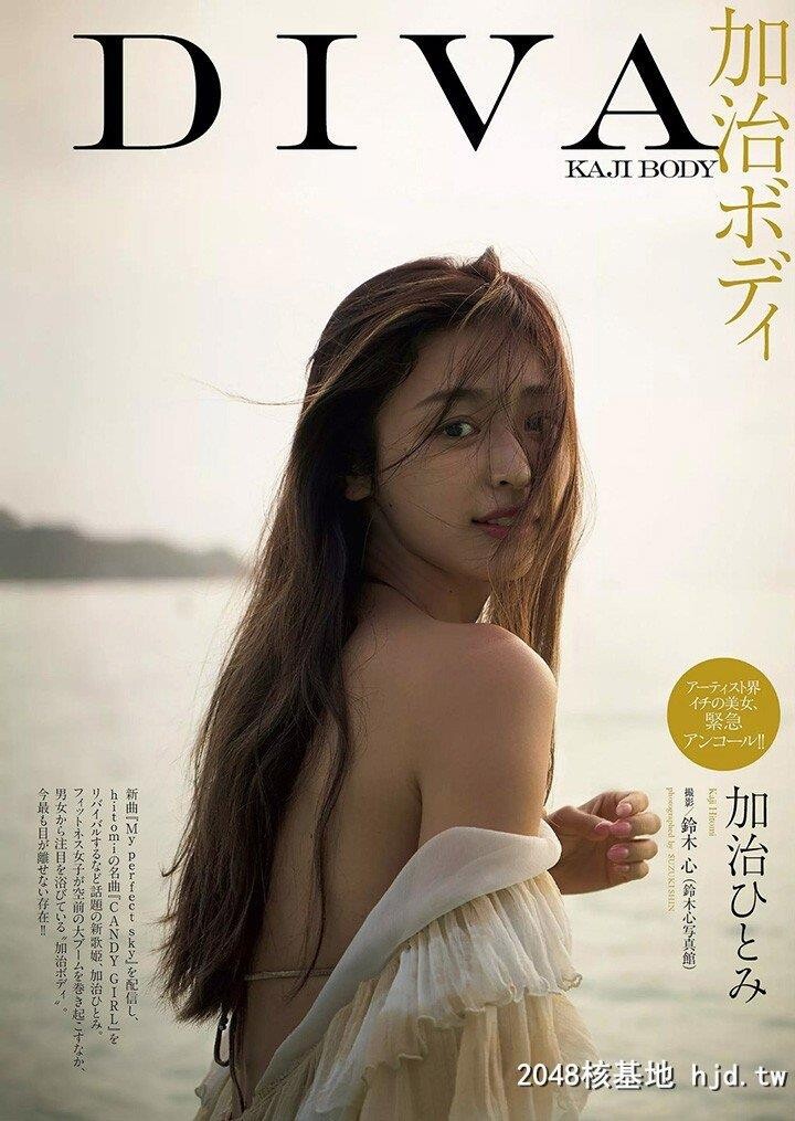 加治瞳[30P]第0页 作者:Publisher 帖子ID:202999 TAG:唯美图片,唯美清純,2048核基地