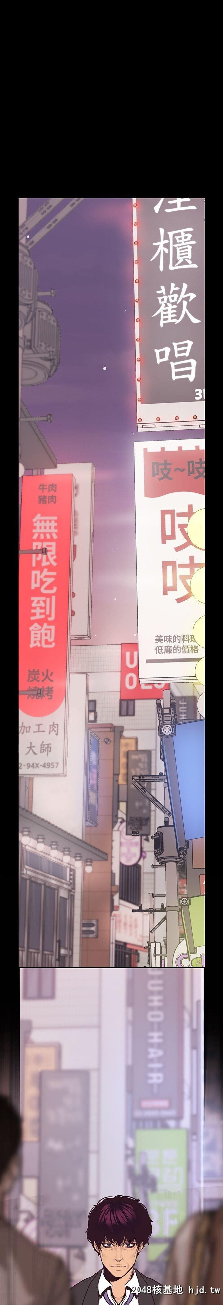 [中文][韩漫]美丽新世界:第5话第1页 作者:Publisher 帖子ID:206740 TAG:动漫图片,卡通漫畫,2048核基地