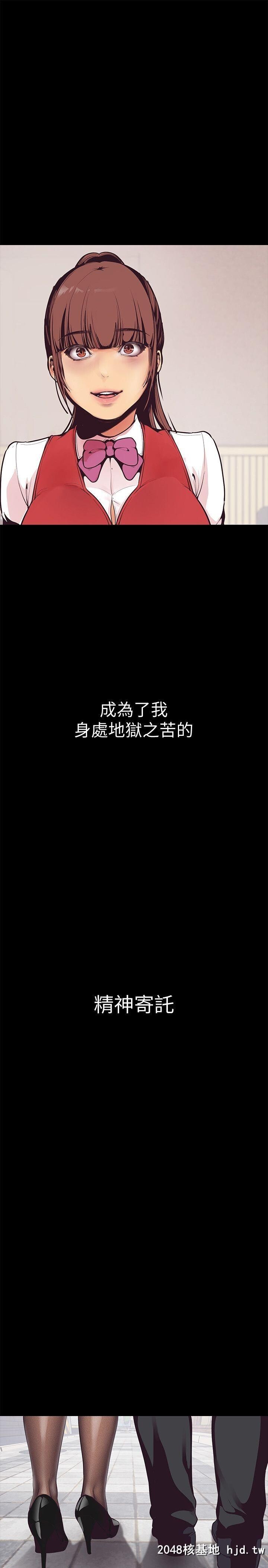 [中文][韩漫]美丽新世界:第3话第1页 作者:Publisher 帖子ID:206738 TAG:动漫图片,卡通漫畫,2048核基地