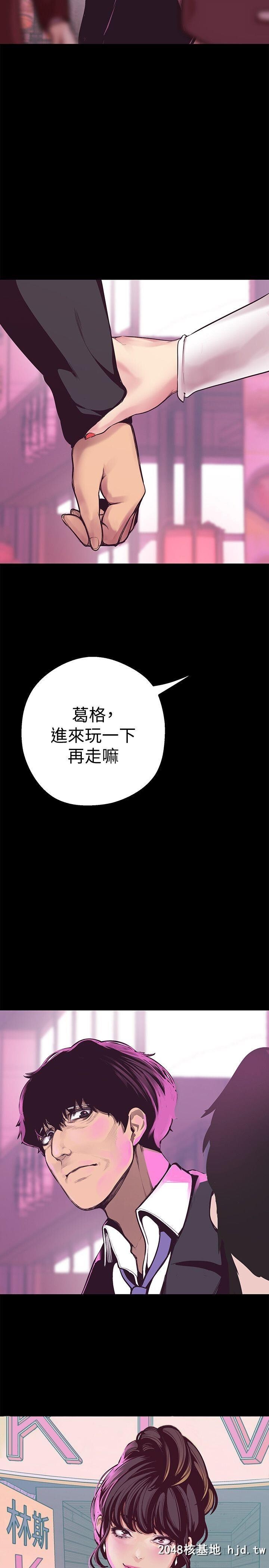 [中文][韩漫]美丽新世界:第5话第0页 作者:Publisher 帖子ID:206740 TAG:动漫图片,卡通漫畫,2048核基地