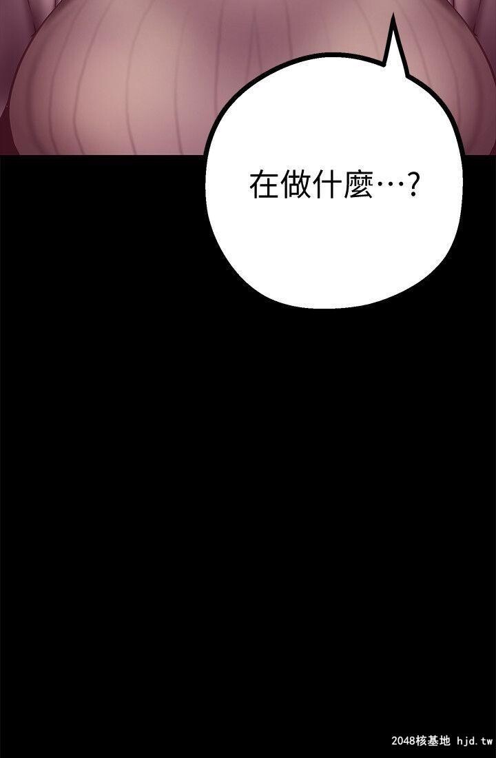 [中文][韩漫]美丽新世界:第6话第1页 作者:Publisher 帖子ID:207028 TAG:动漫图片,卡通漫畫,2048核基地