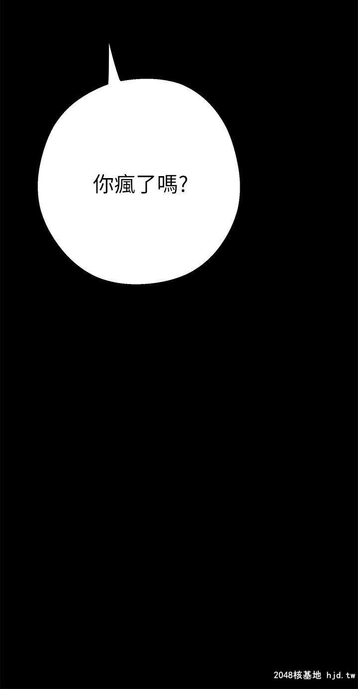 [中文][韩漫]美丽新世界:第3话第1页 作者:Publisher 帖子ID:206738 TAG:动漫图片,卡通漫畫,2048核基地