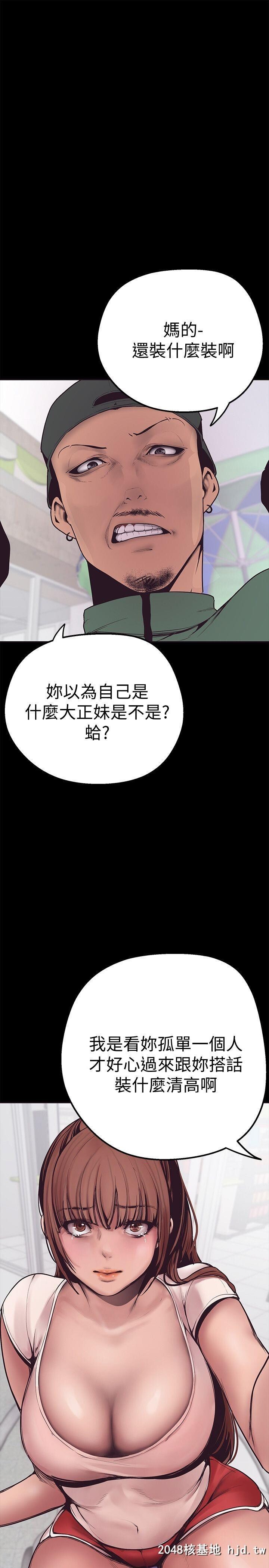 [中文][韩漫]美丽新世界:第2话第1页 作者:Publisher 帖子ID:206737 TAG:动漫图片,卡通漫畫,2048核基地