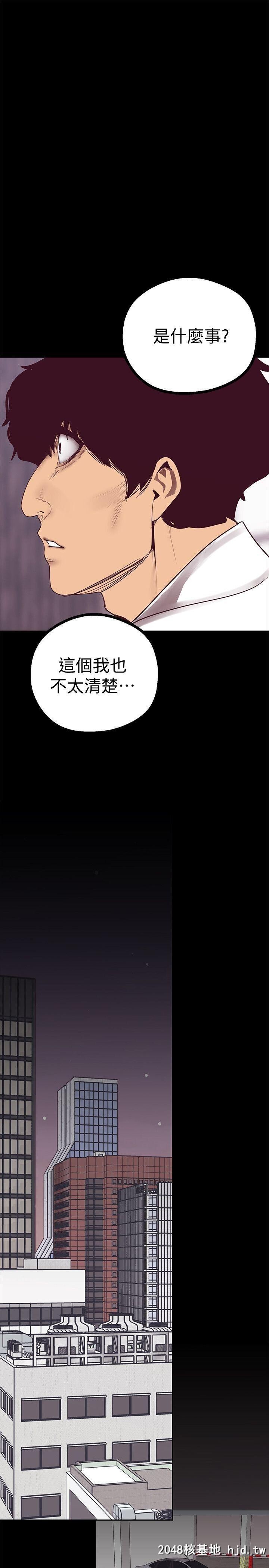 [中文][韩漫]美丽新世界:第9话第0页 作者:Publisher 帖子ID:207031 TAG:动漫图片,卡通漫畫,2048核基地