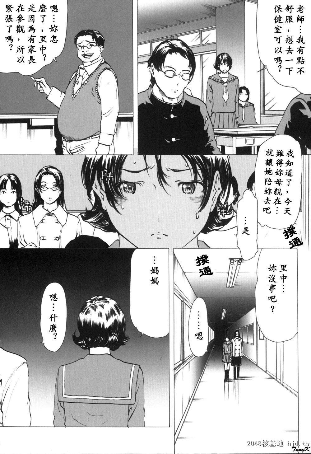 [中文][成年コミック][LINDA]未亡人の作り方[神猫在綫]1第1页 作者:Publisher 帖子ID:206597 TAG:动漫图片,卡通漫畫,2048核基地