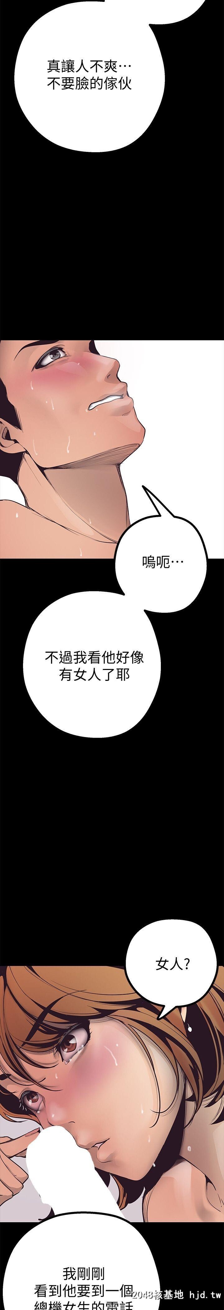 [中文][韩漫]美丽新世界:第3话第1页 作者:Publisher 帖子ID:206738 TAG:动漫图片,卡通漫畫,2048核基地