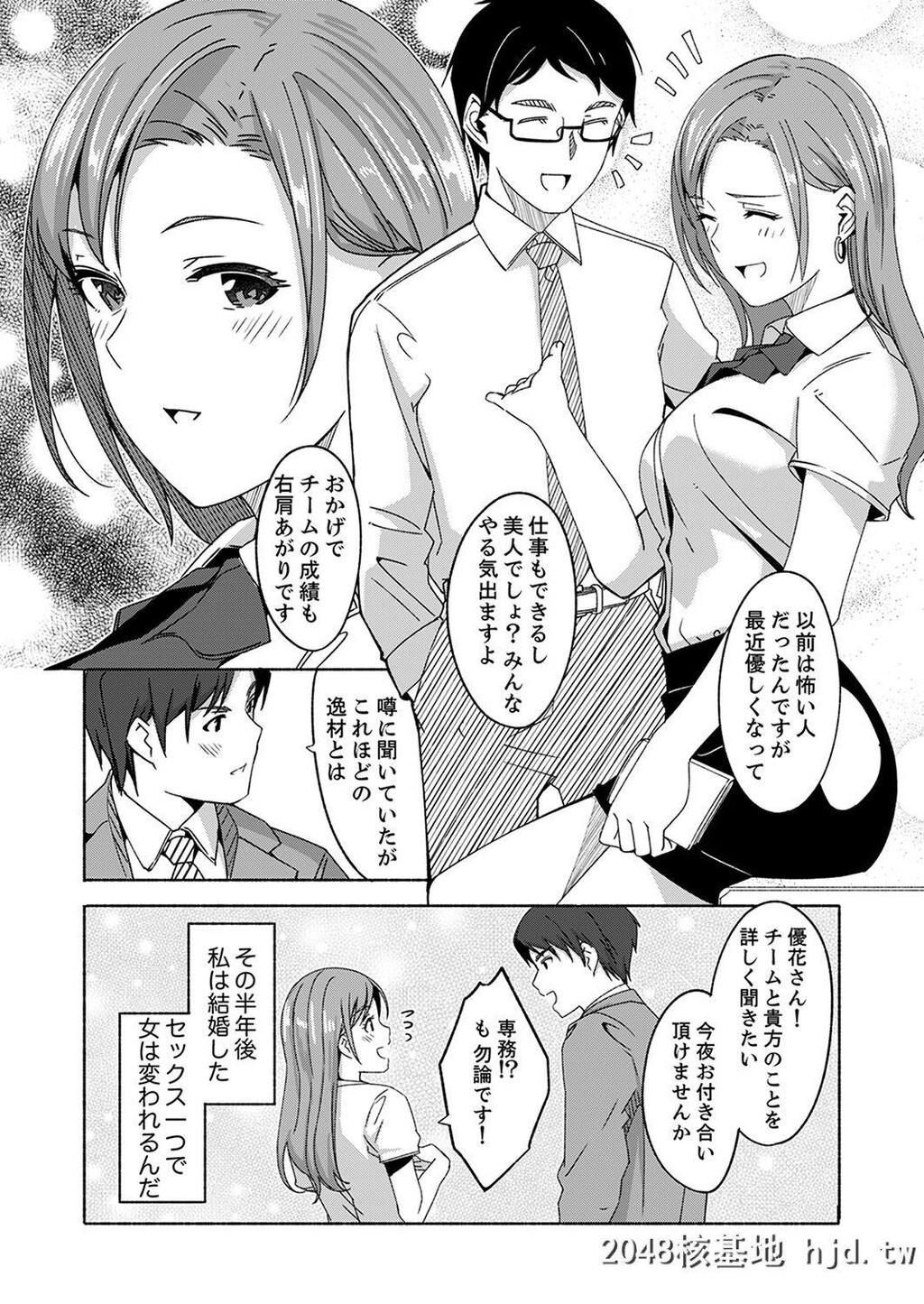 [ぐすたふ]セックス宅配便第0页 作者:Publisher 帖子ID:206359 TAG:动漫图片,卡通漫畫,2048核基地