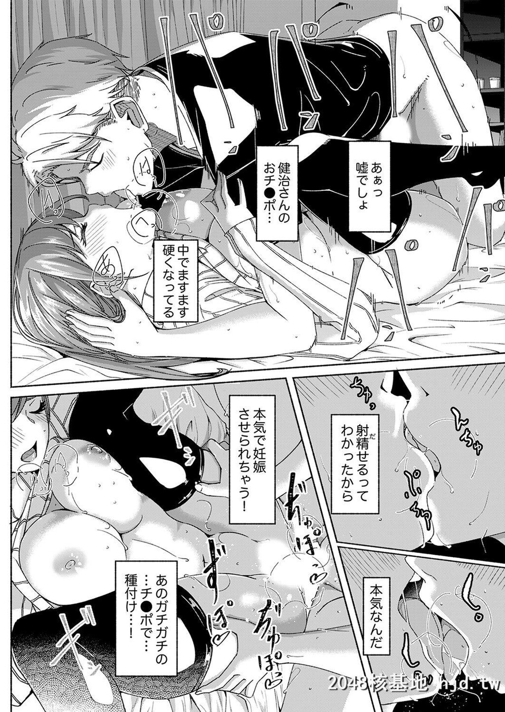 [ぐすたふ]セックス宅配便第1页 作者:Publisher 帖子ID:206359 TAG:动漫图片,卡通漫畫,2048核基地