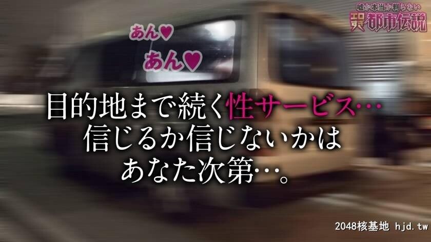 酔えば酔うほどエロくなる潮吹き美女神I嬢/年齢、経歴一切不明エロ都市伝説ファイル10[23P]第0页 作者:Publisher 帖子ID:224168 TAG:日本图片,亞洲激情,2048核基地