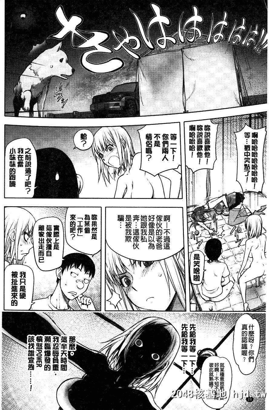 [蒟吉人]とろちちだいたい不本意な和姦[207P]第0页 作者:Publisher 帖子ID:207545 TAG:动漫图片,卡通漫畫,2048核基地