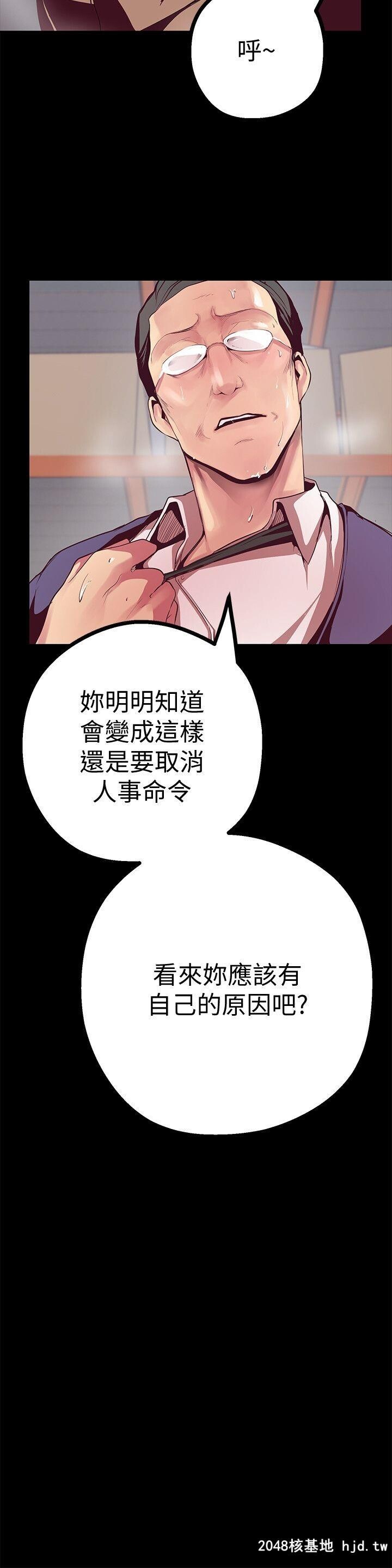 [中文][韩漫]美丽新世界:第12话第0页 作者:Publisher 帖子ID:208900 TAG:动漫图片,卡通漫畫,2048核基地