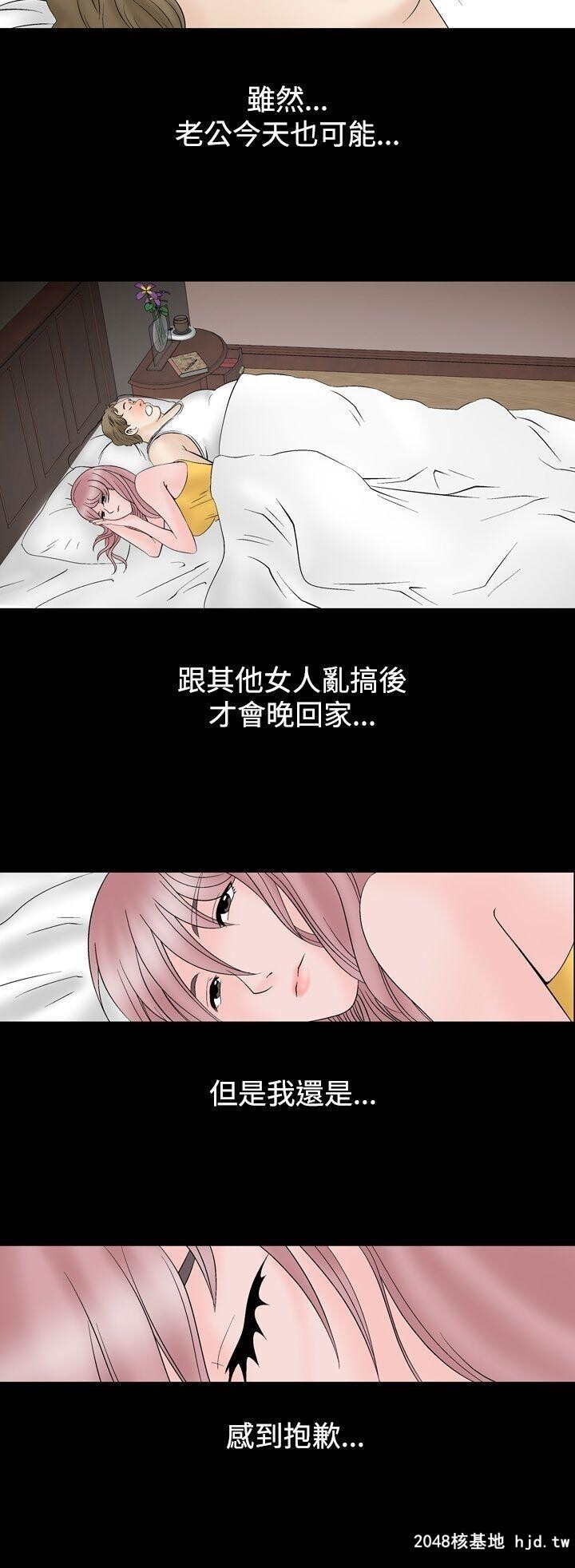 [中文][韩漫]无所遁形：手感11-12[53P]第1页 作者:Publisher 帖子ID:209050 TAG:动漫图片,卡通漫畫,2048核基地