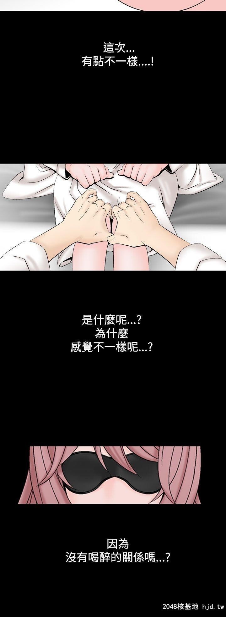 [中文][韩漫]无所遁形：手感13-14[62P]第0页 作者:Publisher 帖子ID:209051 TAG:动漫图片,卡通漫畫,2048核基地