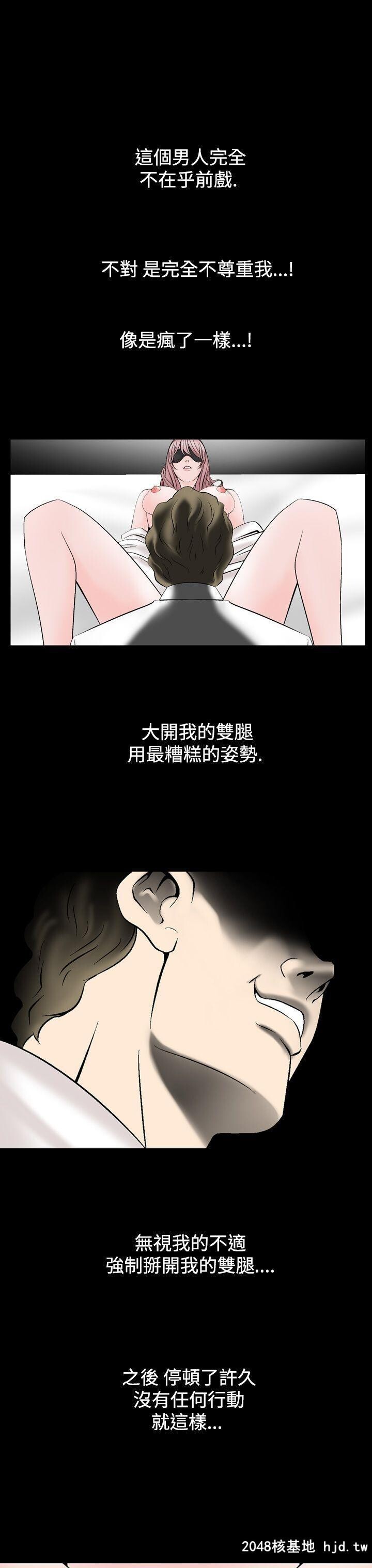 [中文][韩漫]无所遁形：手感15-16[62P]第0页 作者:Publisher 帖子ID:209052 TAG:动漫图片,卡通漫畫,2048核基地