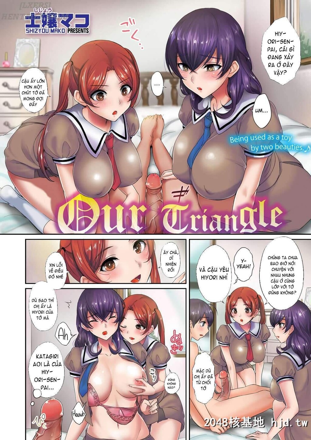 OURTRIANGLE第1页 作者:Publisher 帖子ID:208435 TAG:动漫图片,卡通漫畫,2048核基地